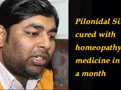 Pilonidal Cyst - Causes, Symptoms & Treatment in Homeopathy